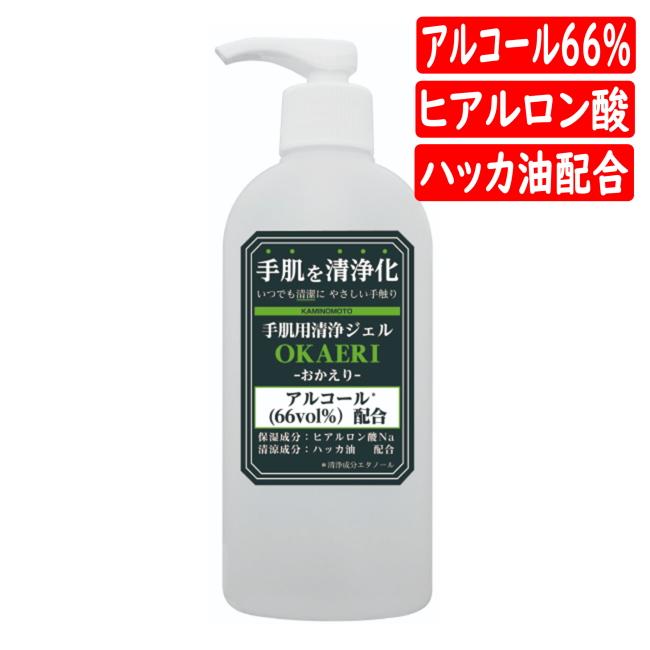 アルコール66 手肌用清浄ジェル お帰りなさいお手をどうぞ 5ml 加美乃素 ハンドジェル Mega Paypayモール店 通販 Paypayモール