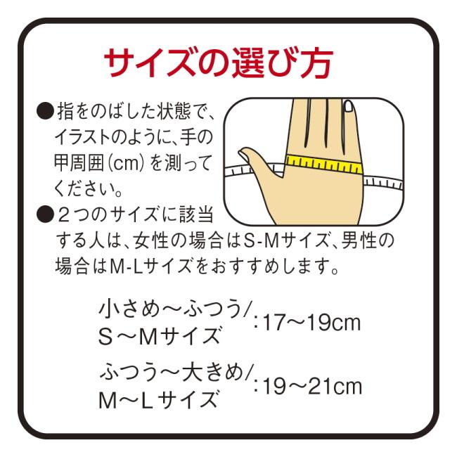 いつでも送料無料 興和 バンテリンコーワ サポーター 親指専用 forE-sports S-M ブラック×ネオンオレンジ 左右共通 興和 バンテリンコーワ サポーター 親ゆび用 forE-sports サムアーマー S-M ブラックネオンブルー