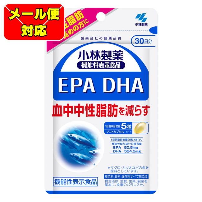 3個までメール便 数量限定価格 小林製薬の機能性表示食品 EPA DHA 小林製薬 30日分 150粒入 逆輸入