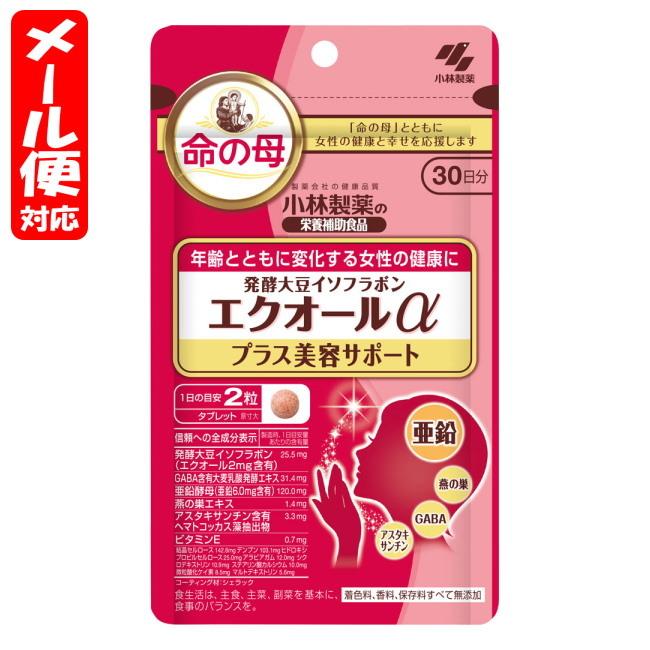 小林製薬　エクオールα＋美容サポート　３０日分　６袋❢ 発酵大豆イソフラボン エクオールα +美容サポート 約30日分