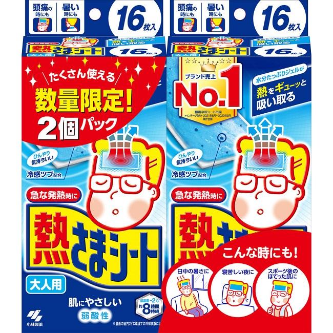 小林製薬 【特価】小林製薬 熱さまシート おとな用 増量品 2個パック  