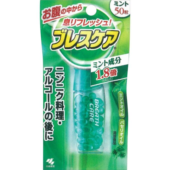 ブレスケア 小林製薬 ブレスケア ミント (50粒) : MEGA Yahoo!店 - 通販 - Yahoo