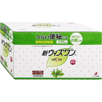 【新品・未開封】バイオウィズワン ベータS 3本セット ゼリア新薬工業 【送料無料】新ウィズワン (84包) ゼリア新薬 【指定第