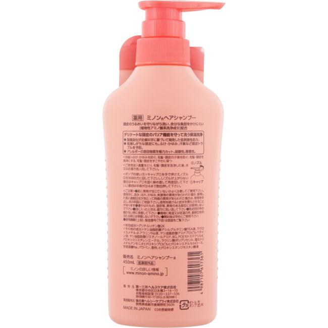 第一三共 ミノン　薬用ヘアシャンプー　ポンプ　４５０ｍｌ×5パック MINON ミノン薬用ヘアシャンプー ポンプ (450mL) 第一三共 minon