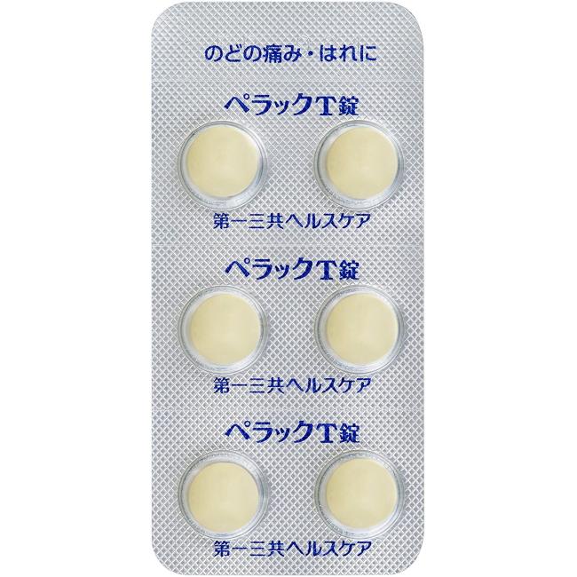 ペラックt錠 54錠 第一三共 第3類医薬品 Mega Paypayモール店 通販 Paypayモール