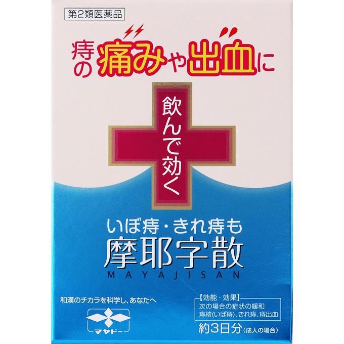 摩耶字散 (1.5g×10包)【第2類医薬品】｜megadrug