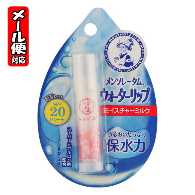 メンソレータム 【メール便05】メンソレータム ウォーターリップ