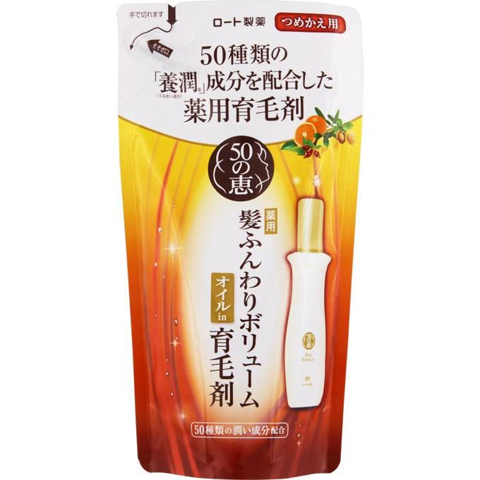 50の恵 エイジングケア 髪ふんわりボリューム育毛剤 詰替用 150ml×7