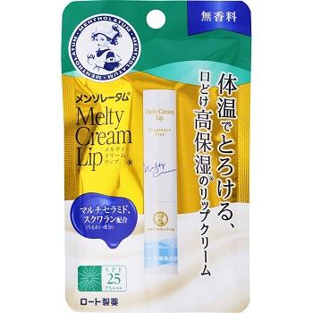 メンソレータム 【メール便10】メンソレータム メルティクリームリップ