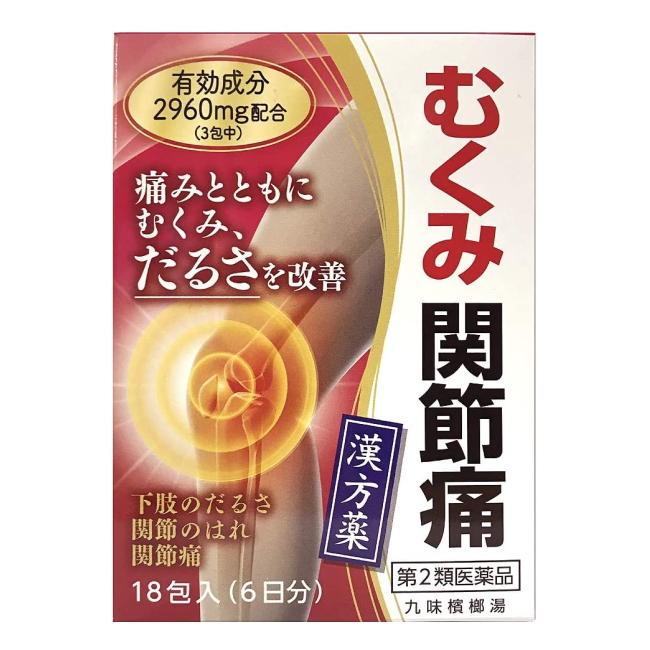 【送料無料】九味檳榔湯エキス細粒G (18包) 小太郎漢方 【第2類医薬品】くみびんろうとう (送料無料は九州・沖縄・離島をのぞく)FOC｜megadrug