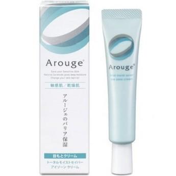 Arouge（アルージェ） 【15%還元】アルージェ トータルモイスト