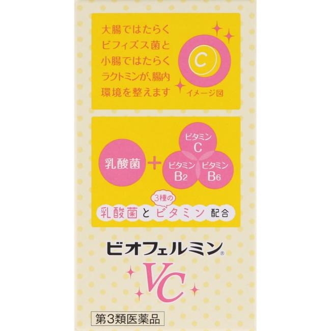 大正製薬 ビオフェルミンvc 120錠 – ビオフェルミン製薬 上場廃止 – QDWJAE