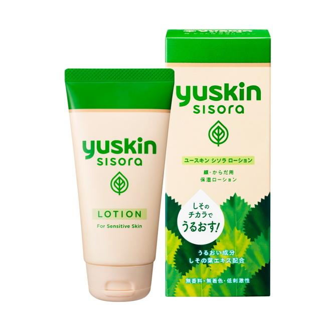 ユースキンシソラ ローション チューブ 76ml ユースキン Yuskin Sisora 顔 からだ用保湿ローション Mega Paypayモール店 通販 Paypayモール