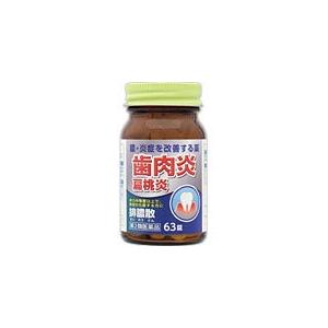 排膿散エキス錠J (63錠) JPS製薬【第2類医薬品】 : MEGA Yahoo 排膿散エキス錠J (63錠) JPS製薬【第2類医薬品】 : MEGA Yahoo