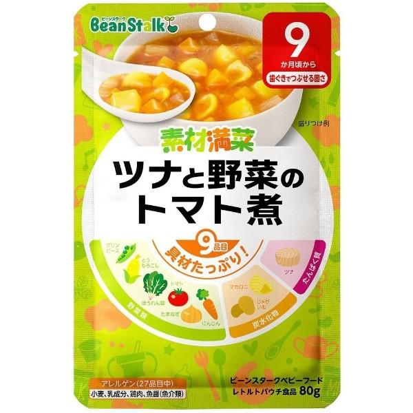 激安大特価!】【激安大特価!】ビーンスターク ベビーフード 素材満菜 ツナと野菜のトマト煮 (80g) 離乳食、ベビーフード ◆食育レシピR9 中華風鶏レバーあんかけ(豚肉入り) 80g