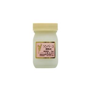 薬師堂 ソンバーユ 無香料 (70mL) ※正規品 : MEGA Yahoo!店 - 通販