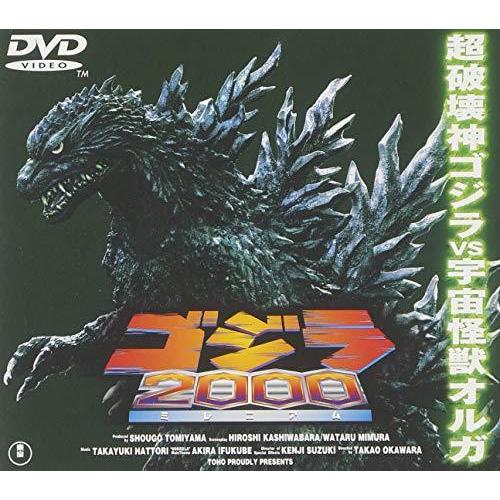 メール便なら送料無料 ゴジラ00 ミレニアム Dvd 楽天市場 Www Maxipiso Com Ar