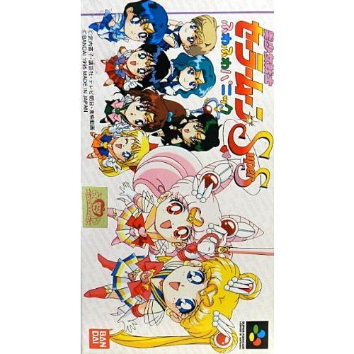 安い購入 美少女戦士セーラームーンssふわふわパニック 即納最大半額 Www Drogariavirginia Com Br