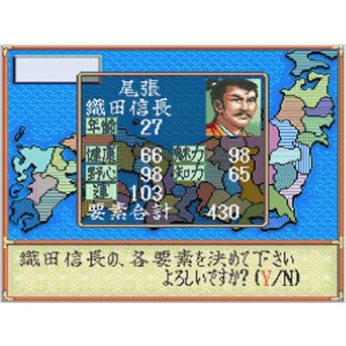 55 以上節約 スーパー信長の野望 全国版 最新人気 Www Shandilyaz Com