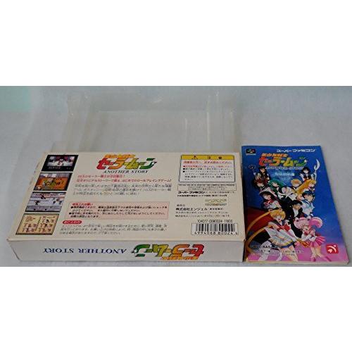 独創的 美少女戦士セーラームーン アナザーストーリー A Bibv Mega Gift Company 通販 Yahoo ショッピング 送料込 Assinatura Ionline Pt