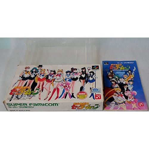 独創的 美少女戦士セーラームーン アナザーストーリー A Bibv Mega Gift Company 通販 Yahoo ショッピング 送料込 Assinatura Ionline Pt