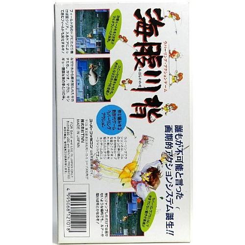 輝く高品質な 海腹川背 A Bicg Mega Gift Company 通販 Yahoo ショッピング レビューで送料無料 Www Doctor Plan Com