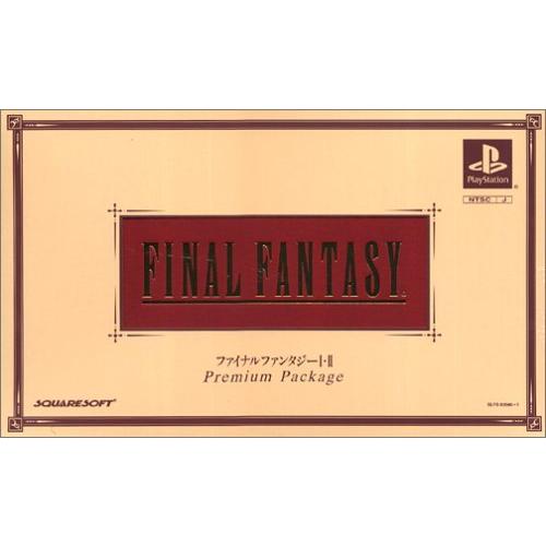 【タイムセール】 ファイナルファンタジーI・II プレミアムパッケージ 【XUR8675284904】(30987円)
