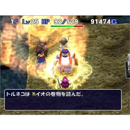 ドラゴンクエスト・キャラクターズ トルネコの大冒険3 ~不思議のダンジョン~ 不思議のダンジョン