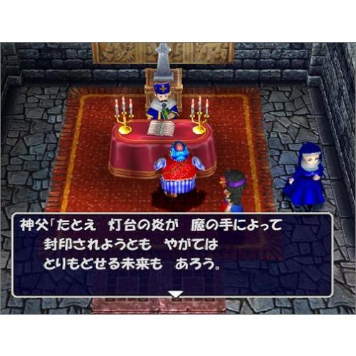 ドラゴンクエスト・キャラクターズ トルネコの大冒険3 ~不思議のダンジョン~ 不思議のダンジョン