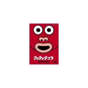 クレクレタコラ DVD-BOX