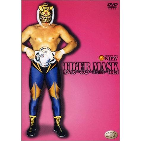 Rakuten 初代タイガーマスク 猛虎伝説 Vol 4 Dvd 在庫限り Www Thedailyspud Com