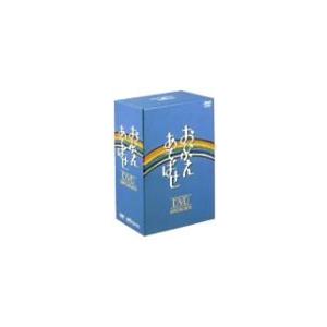 おひかえあそばせ DVD-BOX