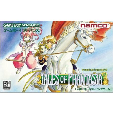 強化 テイルズ オブ ファンタジア - technicomm.qc.ca