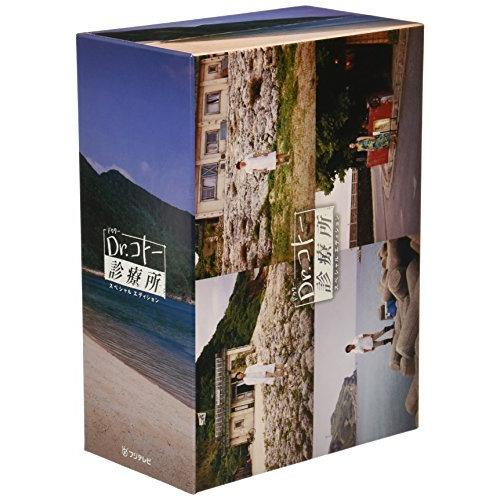 Dr.コトー診療所 スペシャル・エディション DVD-BOX 