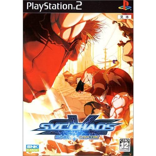 【中古品/USED】 SNK VS. CAPCOM SVC CHAOS 【3114669006】(17050円)