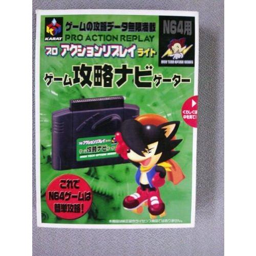 国内最安値 N64用ゲーム攻略ナビゲーター 新品本物 Kuljic Com