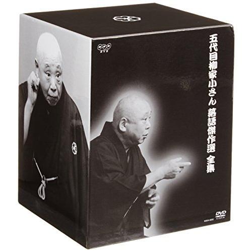 【希少品】 五代目柳家小さん 落語傑作選全集 全10枚セット 【S2375179479】(13002円)