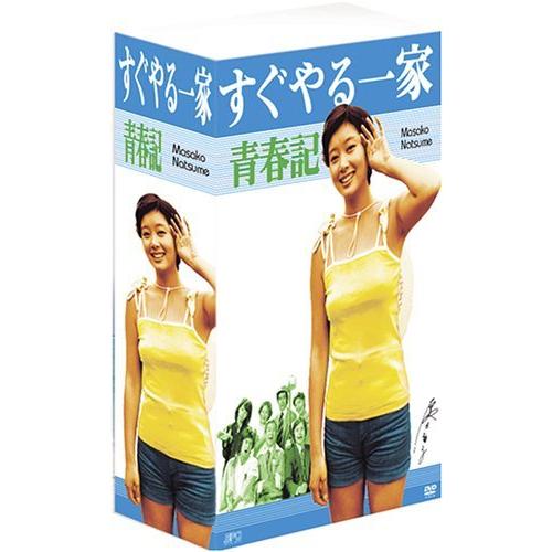 すぐやる一家青春記 DVD-BOX BOX