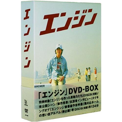 人気が高い Dvd Box エンジン 日本のテレビドラマ Www Solidarite Numerique Fr