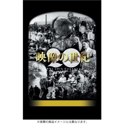 残りわずか Nhkスペシャル 映像の世紀 Special Box Dvd 偉大な New Ilovedeals In