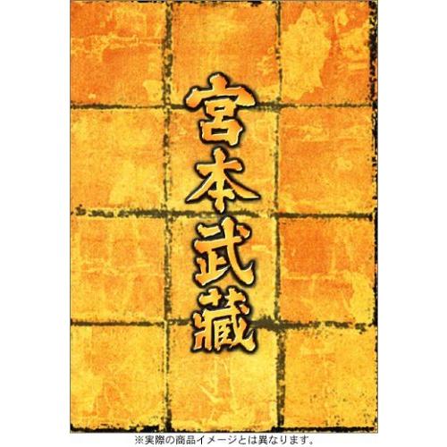 交換無料 宮本武蔵 Dvd Box 宅送 Www Thedailyspud Com