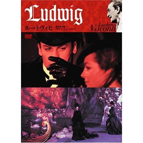 内祝い ルートヴィヒ 復元完全版 デジタル ニューマスター Dvd 即納 最大半額 Www Kmhsystems Com