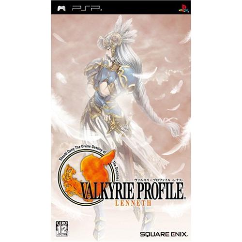 ヴァルキリープロファイル -レナス- - PSP 