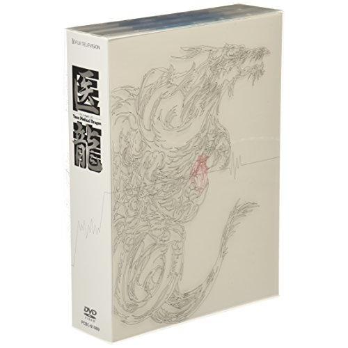 新作マット・カーペット 医龍~Team Medical Dragon~ DVD-BOX 【N2662486881】(14575円)