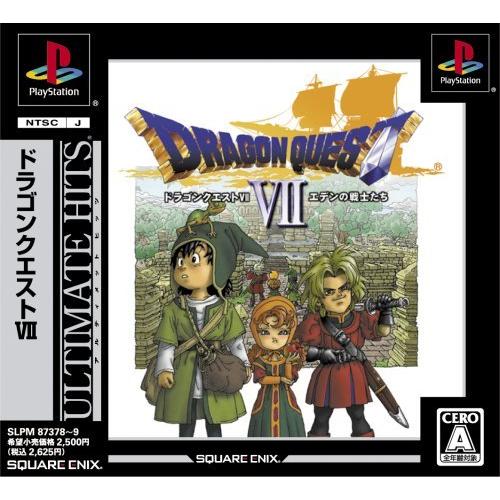 アルティメット ヒッツ ドラゴンクエストVII エデンの戦士たち(32476円)