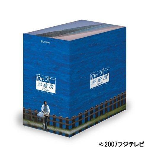 Dr.コトー診療所2006 スペシャルエディション DVD BOX(12913円)