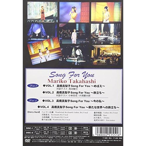 即発送可能 高橋真梨子 Song For You Dvd A B000j3fewm 1114 Mega Gift Company 通販 Yahoo ショッピング 人気特価激安 Mein Unternehmensberater Com