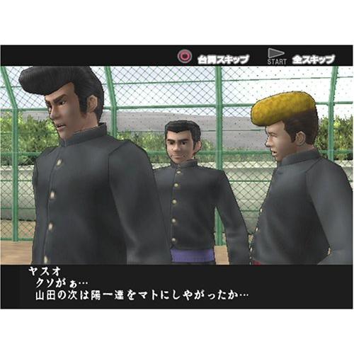 全国宅配無料 喧嘩番長2 フルスロットル A B000jfvz2s 1117 Mega Gift Company 通販 Yahoo ショッピング 驚きの値段 Naasongs Me