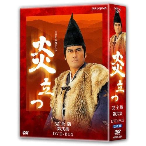 NHK大河ドラマ 炎立つ 完全版 第弐集 [DVD] DVD