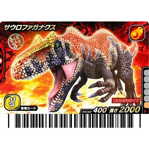 ☆恐竜キング☆カード【サウロファガナクス】未開封品 非売品 恐竜キングカード サウロファガナクス - メルカリ